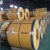 Import 304 stainless steel coil in sheets metal ss coil from China