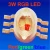 Import 3W RGB LED 38mil red/green/blue RGB high power led 3w Led lamp beads from China