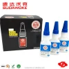 401406495496480415416498instant adhesive  super glue