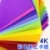 Import 4k color paper origami paper cardboard paperboard design handmade from China