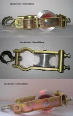 Aluminium pulley