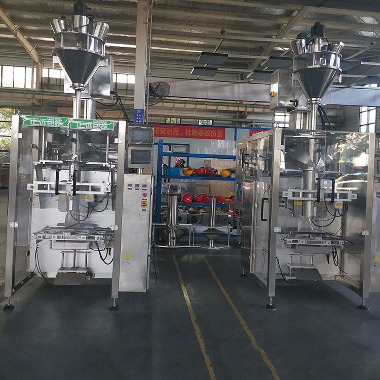 Buy Automated Vertical Vacuum Packaging Machine Spare Parts Vertical ...