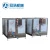 Import Automatic Square Brine Boiling Pot Lift Brine Boiler from China