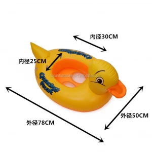 Baby children yellow duck boat swimming boat water boat inflatable animal swimming ring seat for kids