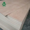 best quality poplar 3mm thickness birch / okoume commercial plywood