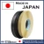 Import Best-selling and Easy to use Door Threshold Seal with high-performance made in Japan from Japan