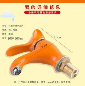 China famous brand factory direct supply colorful ceramic basin faucet faucet kids bathroom faucet
