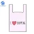 Import Corn Starch Biodegradable Shopping Bag for Supermarket &amp; Grocery from China