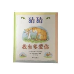 Customized Hard Cover Book Printing