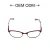 Design your own essential optical glasses frames eyewear