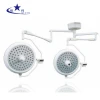 Double dome hospital ceiling lamp shadowless operating light