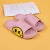 Import dropshipping products 2021 summer beach cute smiley side slides women bathroom EVA slippers from China