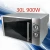 Import Electric industrial microwave oven parts/snack vending machine from China