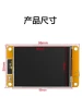 ESP32 development board 2.8 "WiFi Bluetooth module with screen LCD display LVGL resistance arduino