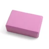EVA yoga brick factory direct sales of children fitness dance bricks monochrome high density wholesale yoga bricks