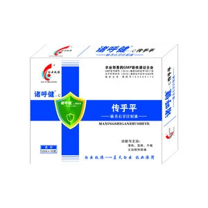 Factory direct price Cattle influenza medicine for veterinary use