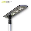 Factory direct sales 7w 10w  15w 30w 40w solar powered outdoor integrated led solar street light with DC charge port