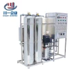 factory direct sell water filtration ro system price