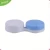 Import Fashion contact lens storage cheap case lens contact ,h0tr7 Cheap contact lens double case from China