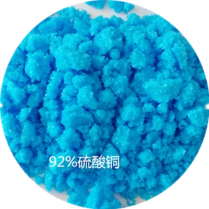 feed / agriculture / electroplating / industry grade 99% copper sulphate pentahydrate