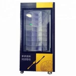 Flower vending machine