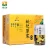 Import FRY106 Vitamin C Natural Fruit Juice Products Price from China
