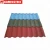 Import Global Market Famous Brand Stone Coated Galvalume AluZinc Steel Based Roofing Tiles from China