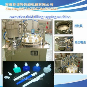 GZJ-S correction fluid filling and capping machinery