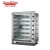 Import HGJ-3P Stainless Steel Gas Chicken Rotisserie oven (3 rod) for sale from China