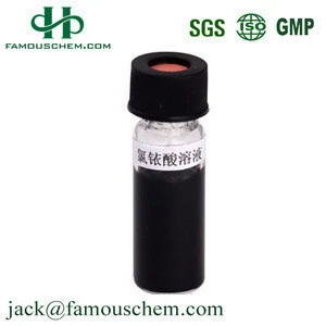 High purity Raney nickel catalyst from China mainland