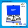 High quality 33 pcs High Speed Steel metric/inch tap and die set for handle tool
