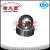 Import High Quality Tungsten Cemented Carbide Bearing Balls from China