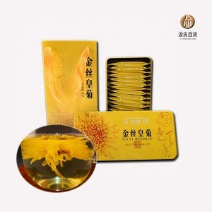 Hot sale yellow chrysanthemum organic herbal slimming tea skin whitening natural herbal tea