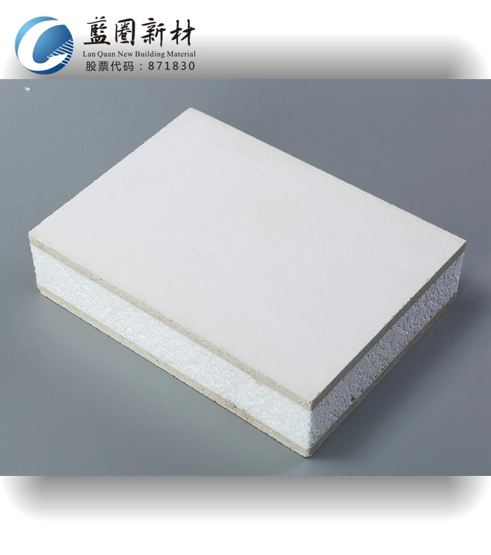 Integrated wall ESP insulation and fireproof magnesium oxide wall board of insulated passive building in northern