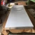 Import Invitation 1mm Thick Shim M2 202 Mirror Stainless Steel Plate Price Philippine from China