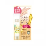 Japanese high quality natural lotion ladies hand foot cream in stock