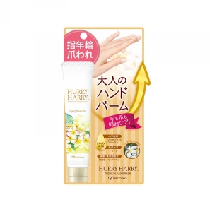 Japanese high quality natural lotion ladies hand foot cream in stock
