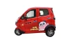 Kubao Petrol Mini Shed Passenger Tricycle