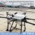 Import Long Range 30L Drone Agriculture Spray Uav with GPS and 4 Motors from China