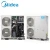 Import Midea Pemanas air M-Thermal Mono China central home heat pump storage hot water heaters for bathroom shower cheap price from China