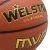 Import MVP Official Size Composite leather Basketball Game Balls from China