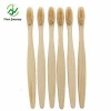 Natural and environmental soft bamboo toothbrush