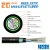 Import Necero 20 years fiber optique manufacturer 48 36 24 12 core multi mode fiber optic cable from China
