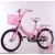 Import New Kids Bikes / Children Bicycle /Bycicle for 10 years old child with cheap price from China