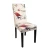 Import Non-slip dustproof soft chair cover flower plant pattern wedding dining chair cover from China