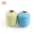 Import Nylon polyester rubber covered high elastic yarn nylon rubber knitting yarn for socks gloves from China