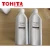 Import Original quality toner powder of TOHITA LP-810 810 LP-761 761 for TerioStar LP1010 1010 1020 1120 toner powder from China
