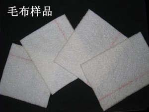 Paper Machine Felt/Paper Mill Felt in Paper Making Industry from China Dingchen Supplier