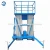Import Personal lifts one man lifts electric aluminum lifter from China