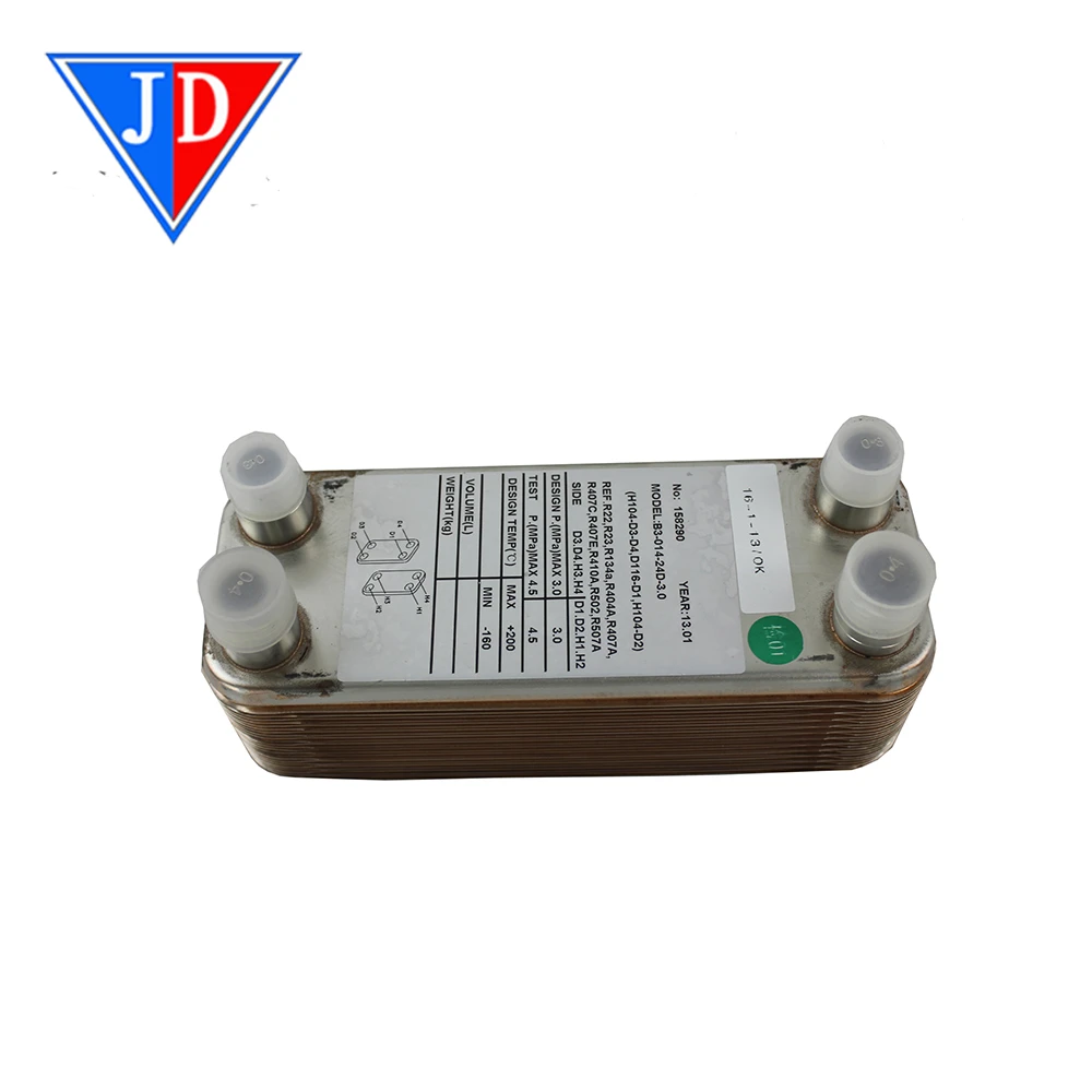 Plate Type Heat Exchanger B3-055-35D-3.0